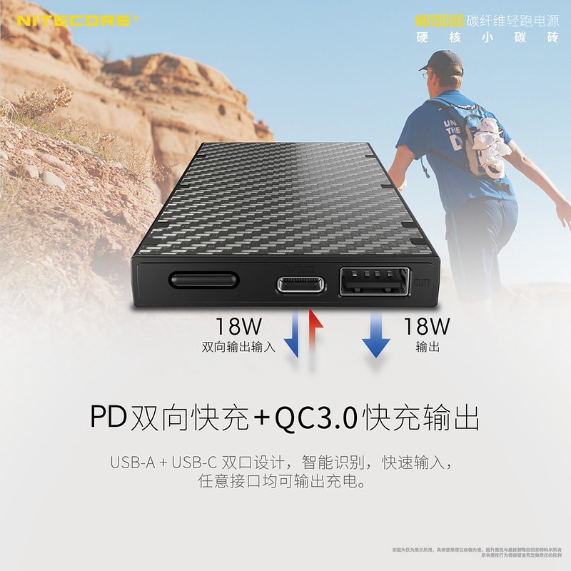 登山行動電源出租7 登山行動電源出租7