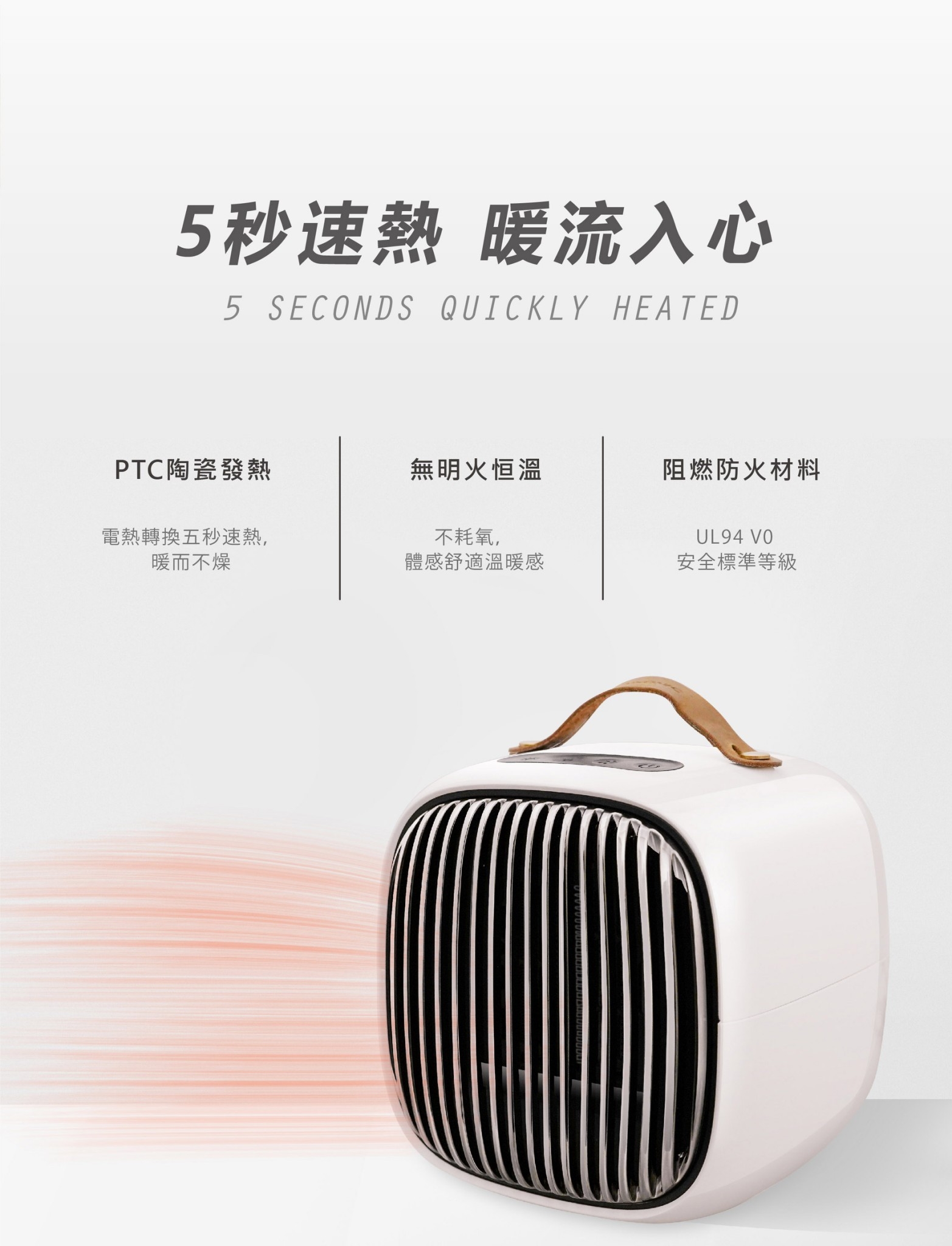 暖風機 7 暖風機 7