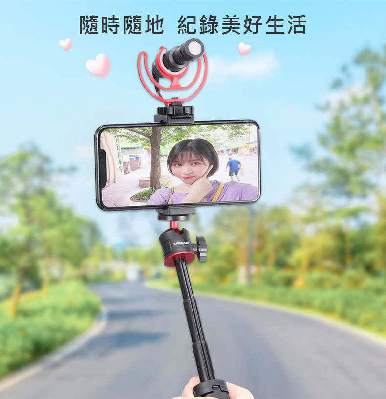 ulanzi 手持三角架03