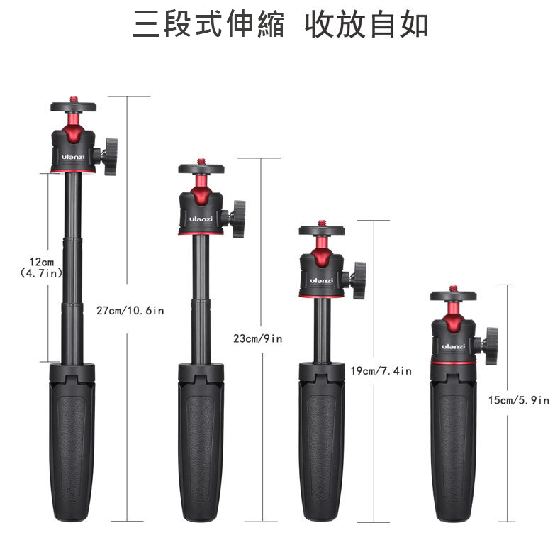 ulanzi 手持三角架05