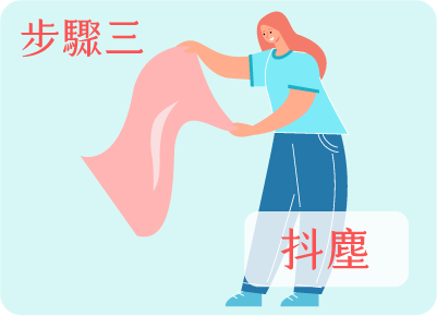 抖塵2 抖塵2
