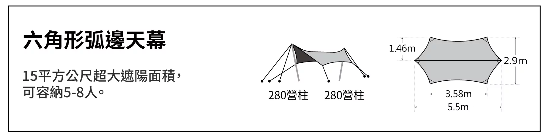 NH TM004尺寸 01 4 01