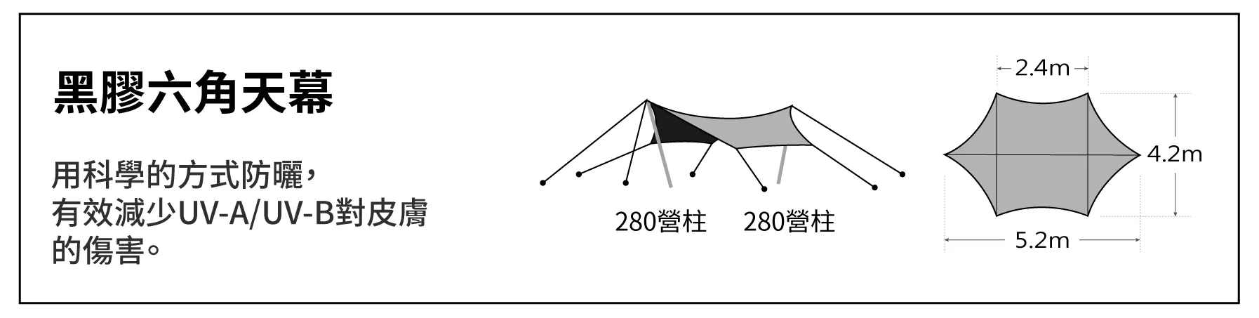 NH TM087尺寸 01 4 01