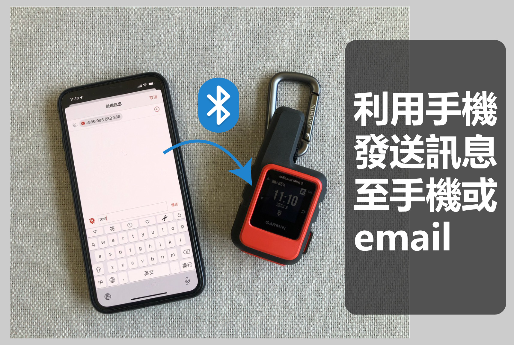 garmin inreach mini2操作說明1 garmin inreach mini2操作說明1