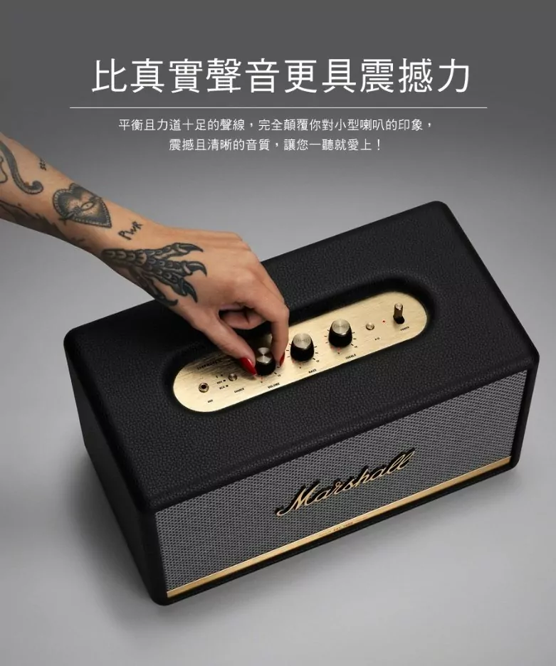 Marshall藍芽喇叭02 Marshall藍芽喇叭02