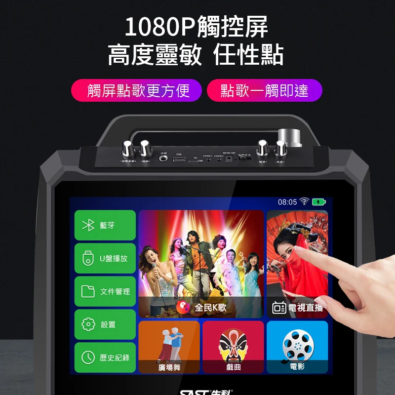 卡拉OK03 卡拉OK03