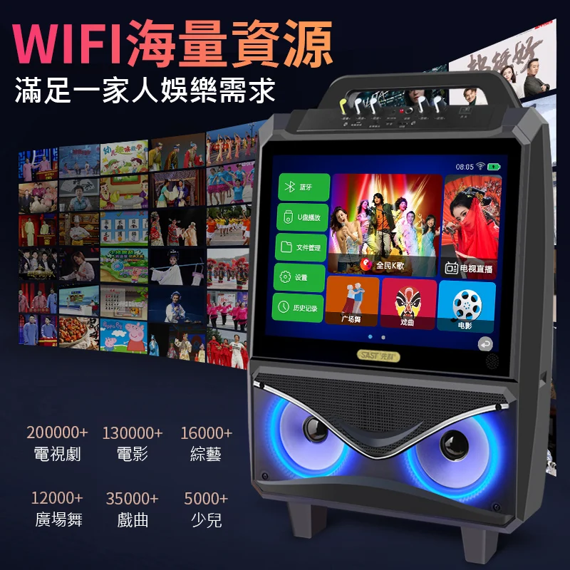 卡拉OK04 卡拉OK04