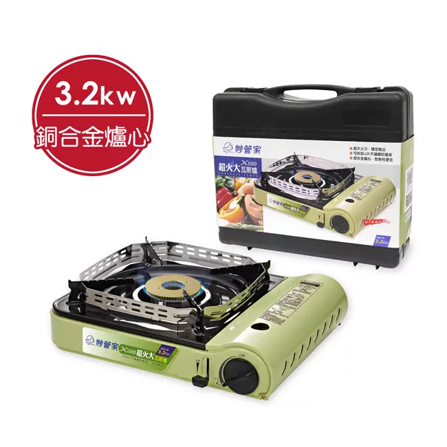 妙管家防風卡式爐租借 1 妙管家防風卡式爐租借 1