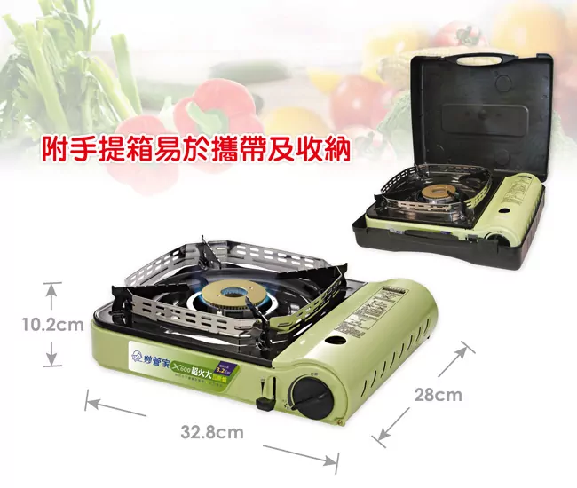妙管家防風卡式爐租借 3 妙管家防風卡式爐租借 3