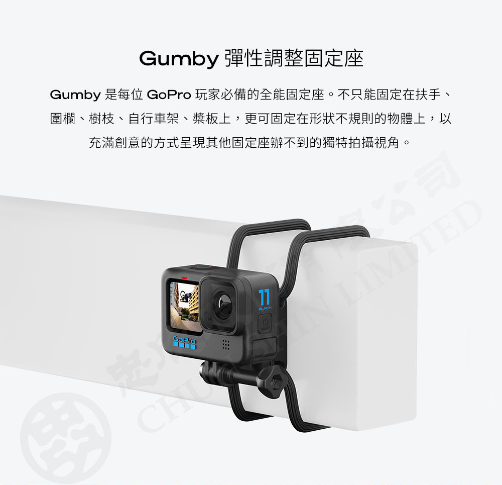 Gumby01