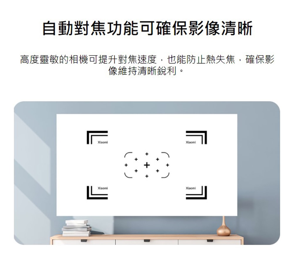 小米投影機04