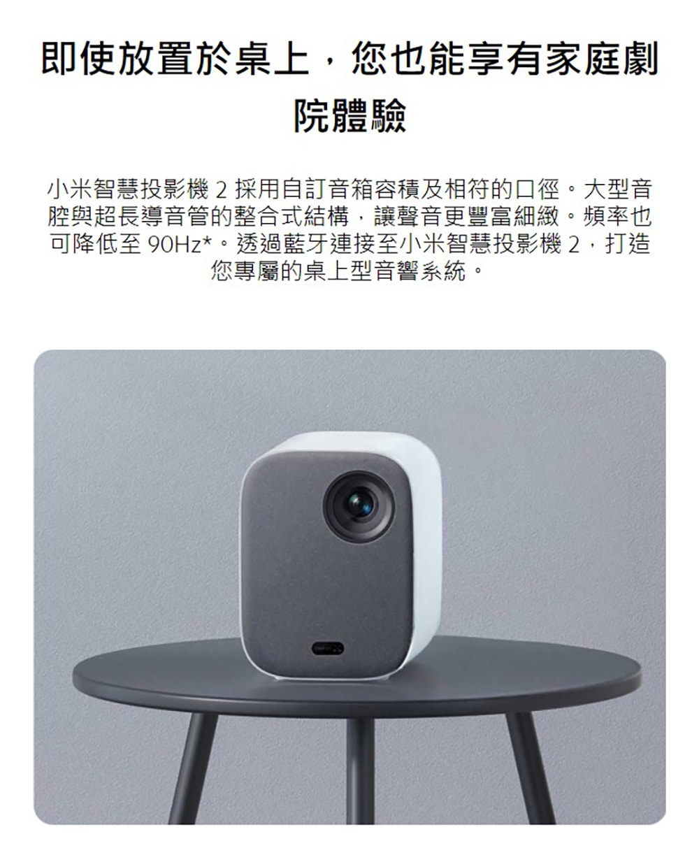小米投影機07